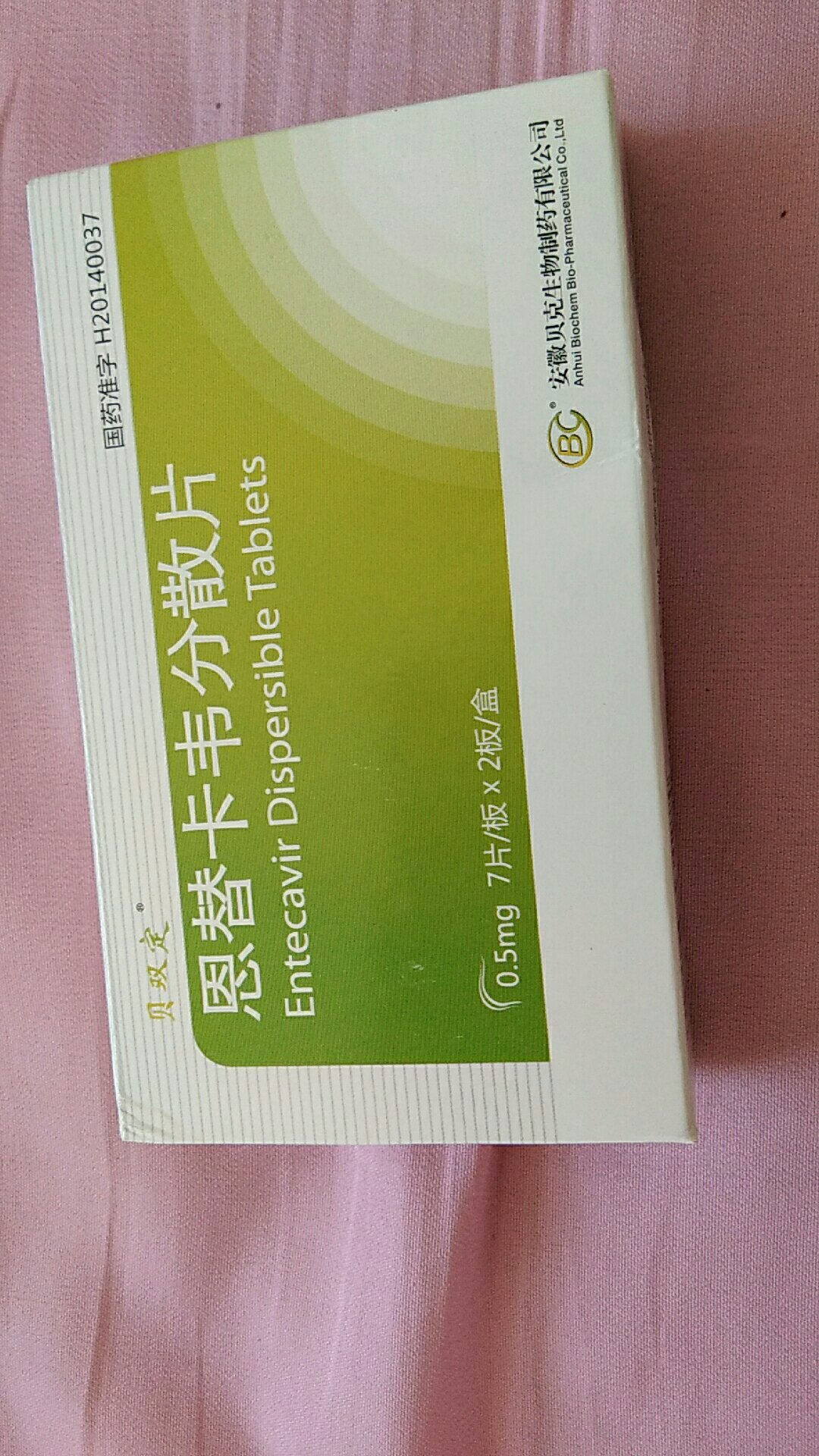 货真价实。很好