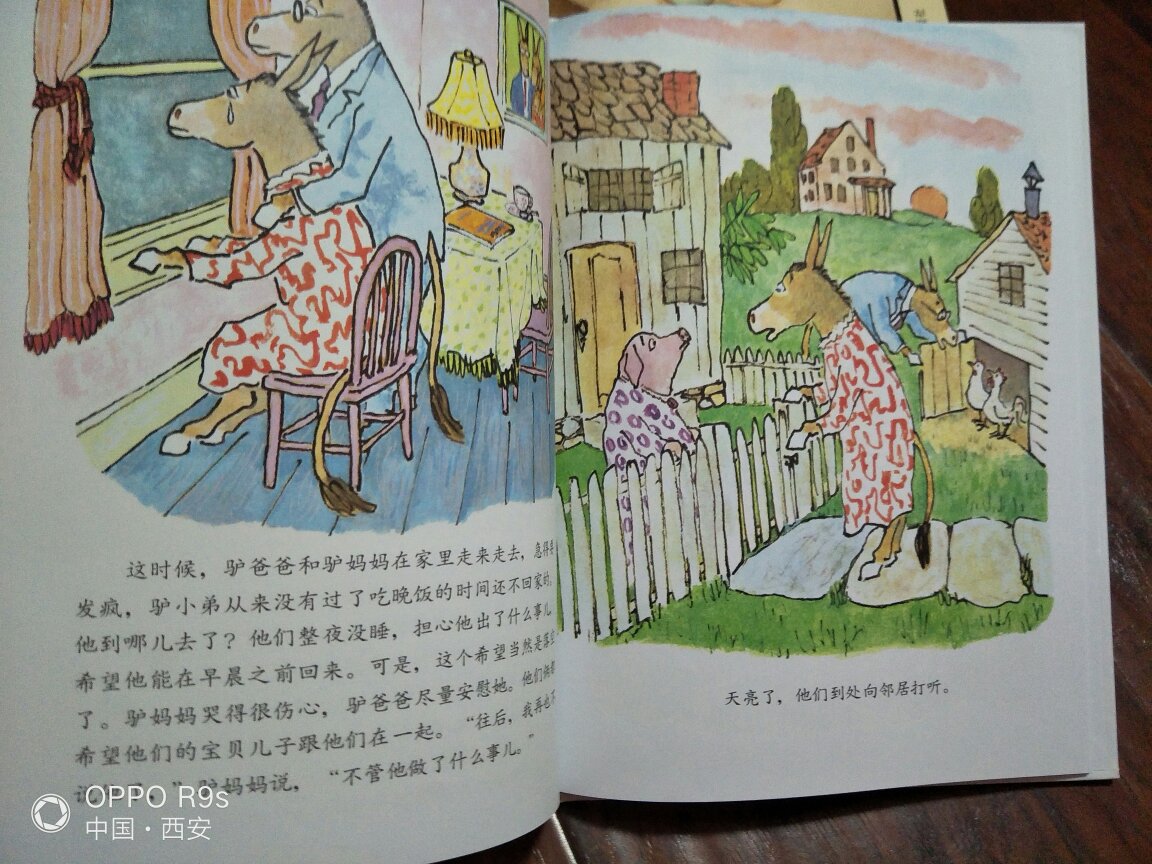 刚好有活动,一下子买了15本,价格优惠,书本质量也很好,内容丰富,图画也很唯美。孩子也喜欢看,一如既往的购物,快递小哥送货上门,有需要还会回购!