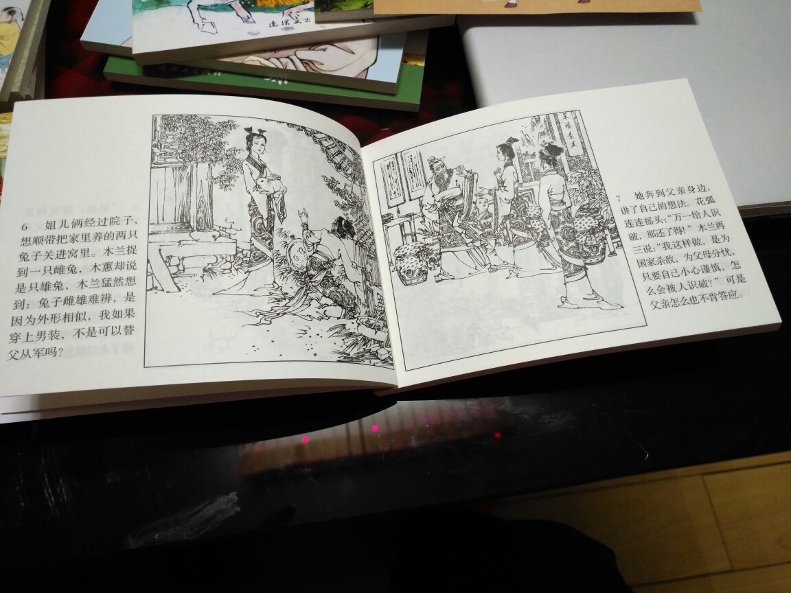 迫不及待打开,一下子就回到小时候的感觉,纸张质量也不错,画风也喜欢。买给小孩的,希望她也能享受一下我们童年的那份美好幸福。