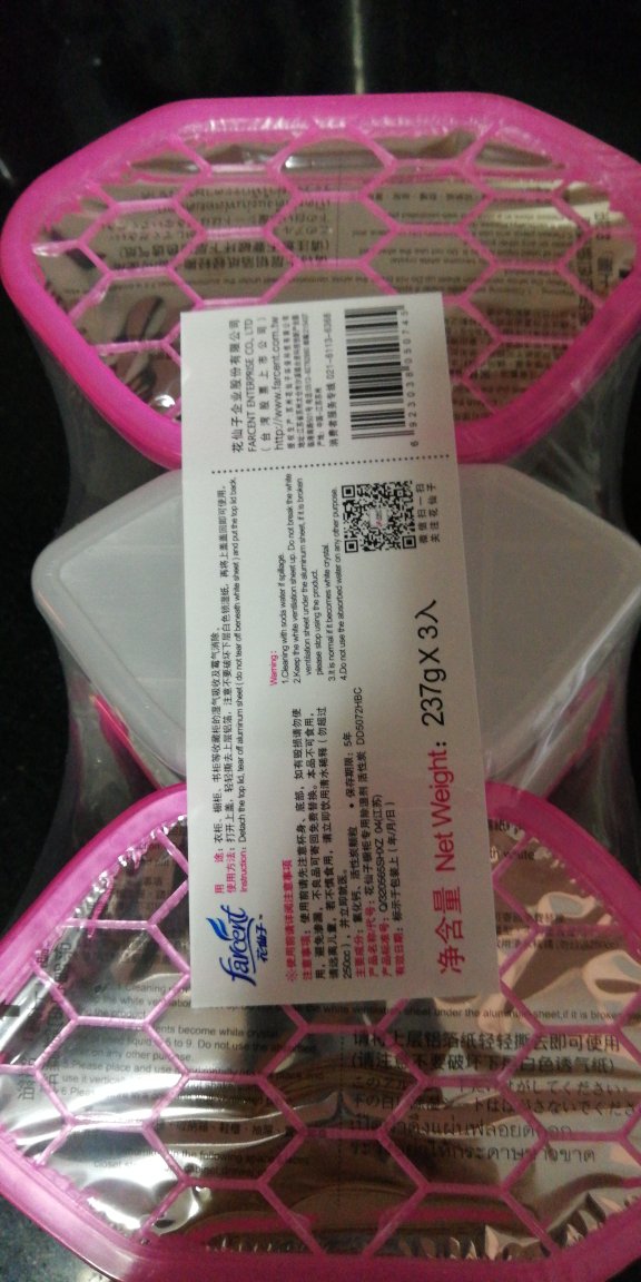 整体上,还是非常不错的,本人,还是非常喜欢的。物品也还算是非常的实用的。
