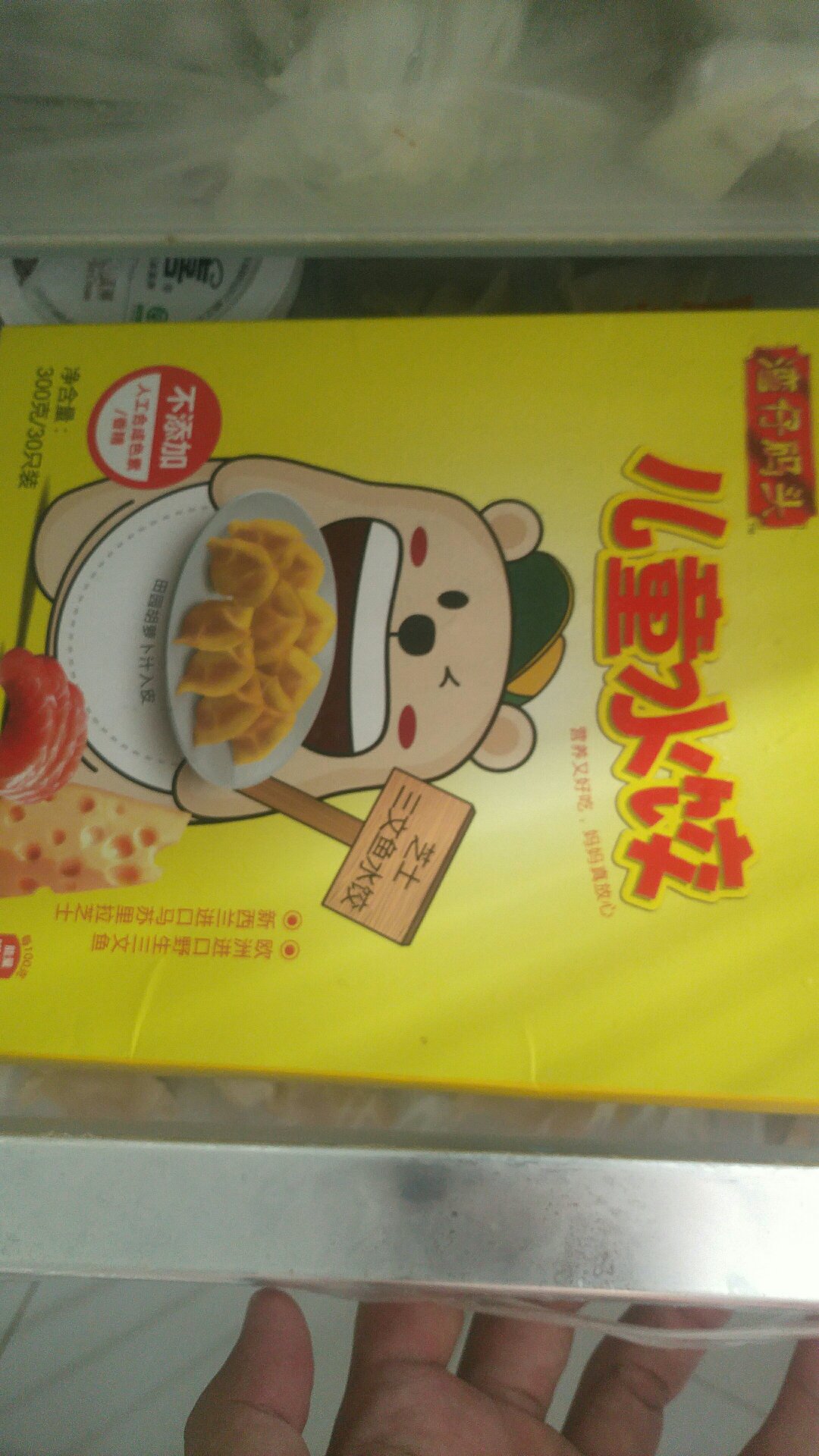 给力!快递小哥非常好!服务周到!东西更是没得说!继续支持!