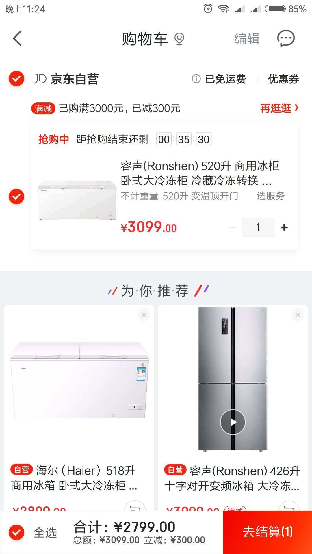 此用户未填写评价内容