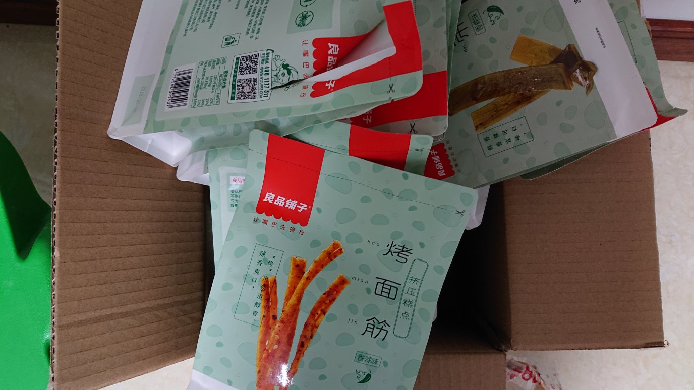 很好吃,物流很快,活动价便宜不少