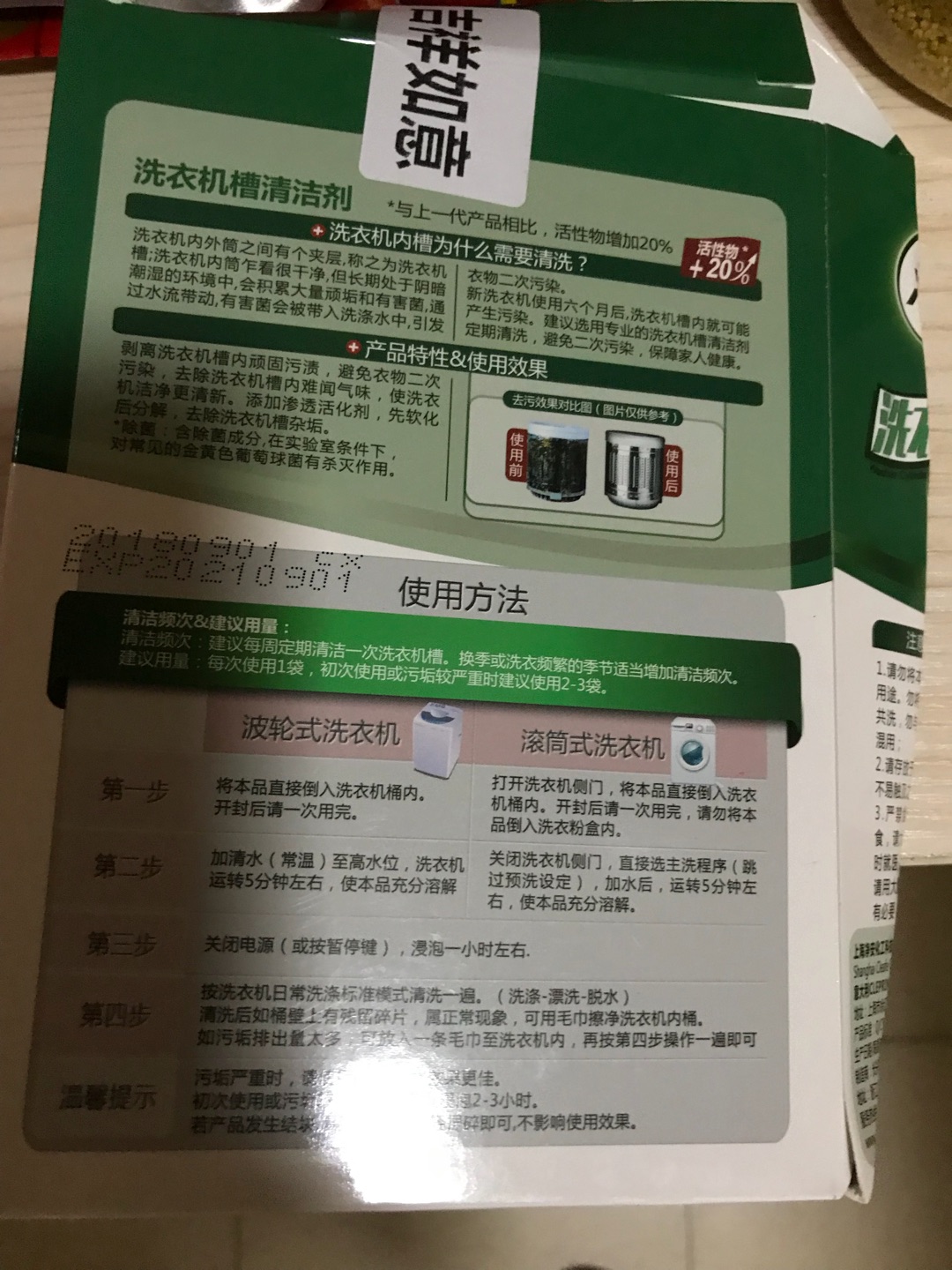 家里三台洗衣机,要记得定期清洁才健康