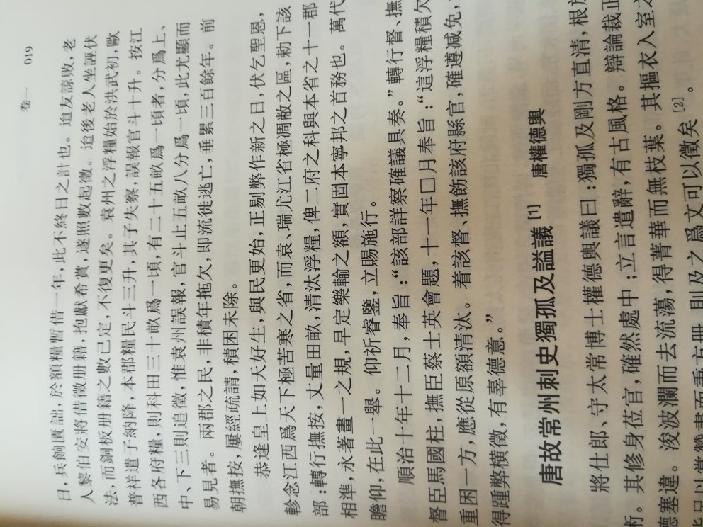 好东西!值得!!值得!!好东西!值得!!值得!!好东西!值得!!值得!!好东西!值得!!值得!!好东西!值得!!值得!!好东西!值得!!值得!!好东西!值得!!值得!!好东西!值得!!值得!!