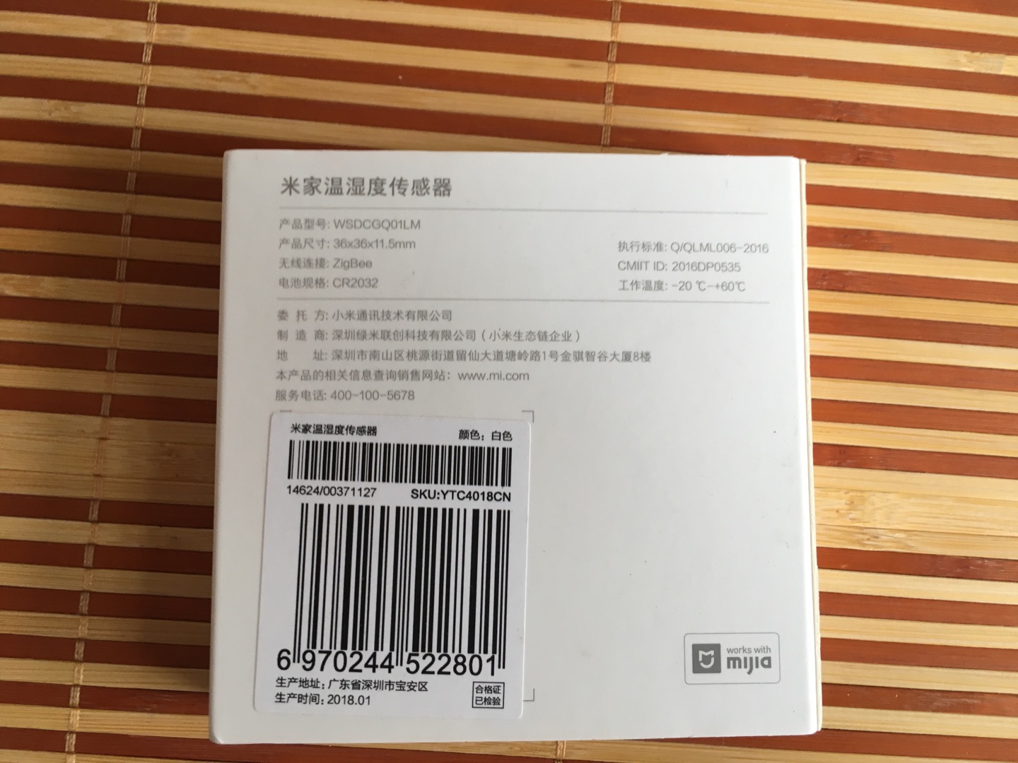 探头灵敏度高,准确度应该还可以,连软件看的,没啥评价的。