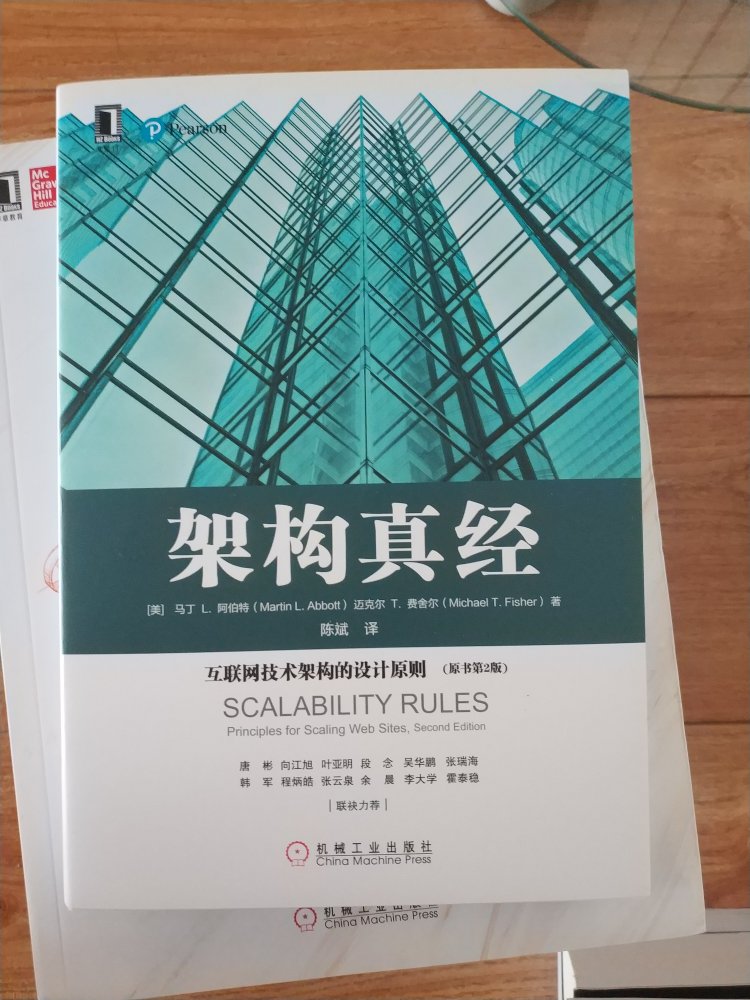 书发货快快,价格也便宜,赶上双11,赶紧再囤把书,已经买了很多书了,抓紧时间看吧32开的书厚倒是挺厚
