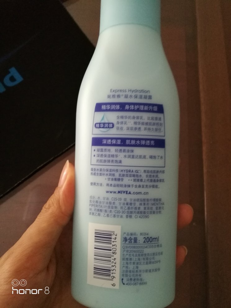 还没用,能对皮肤有效最好