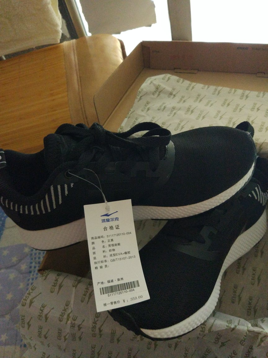 不错,挺喜欢的,是正品。第一次买这个牌子的鞋,看穿着舒不舒服?舒服的话 后续再来观顾