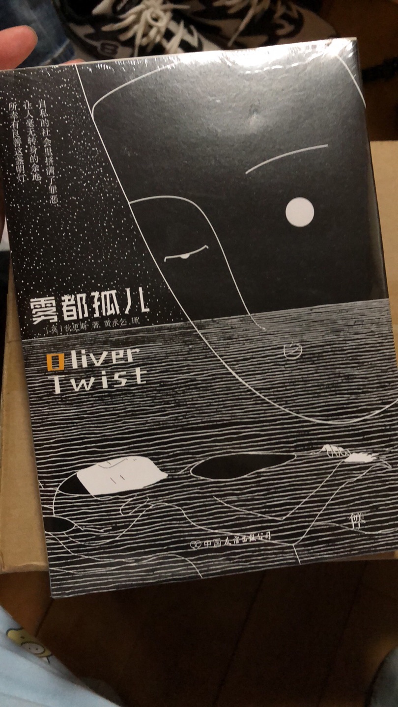 plus会员良心好评,自从用了,再也不去超市了,也再也不用别的电商了,因为秒杀一切电商平台!产品满分,服务满分,售后满分,物流满分特别说一下物流速度真的很快,问我为什么喜欢在买东西,因为今天买明天就可以送到。然后是包装令人满意,自己logo的包装袋和纸盒,还可以再利用重点是产品真的非常好,打开包装惊艳到了,各种高大上,比实体店便宜多了好吧!购物这么久,没有一次失望过,产品全五分,整个购物过程非常满意,无论是服务还是产品本身都五分,会推荐朋友们来的,希望能推出更多优惠。即使是第三方商家的东西我都很信任因为的平台非常可靠总之很满意的一次购物,会继续买买买!期待更多折扣。在买产品,最看中的还是的售后,作为上市公司,如果产品有问题,一定要承担起该承担的...不多说了...支持你