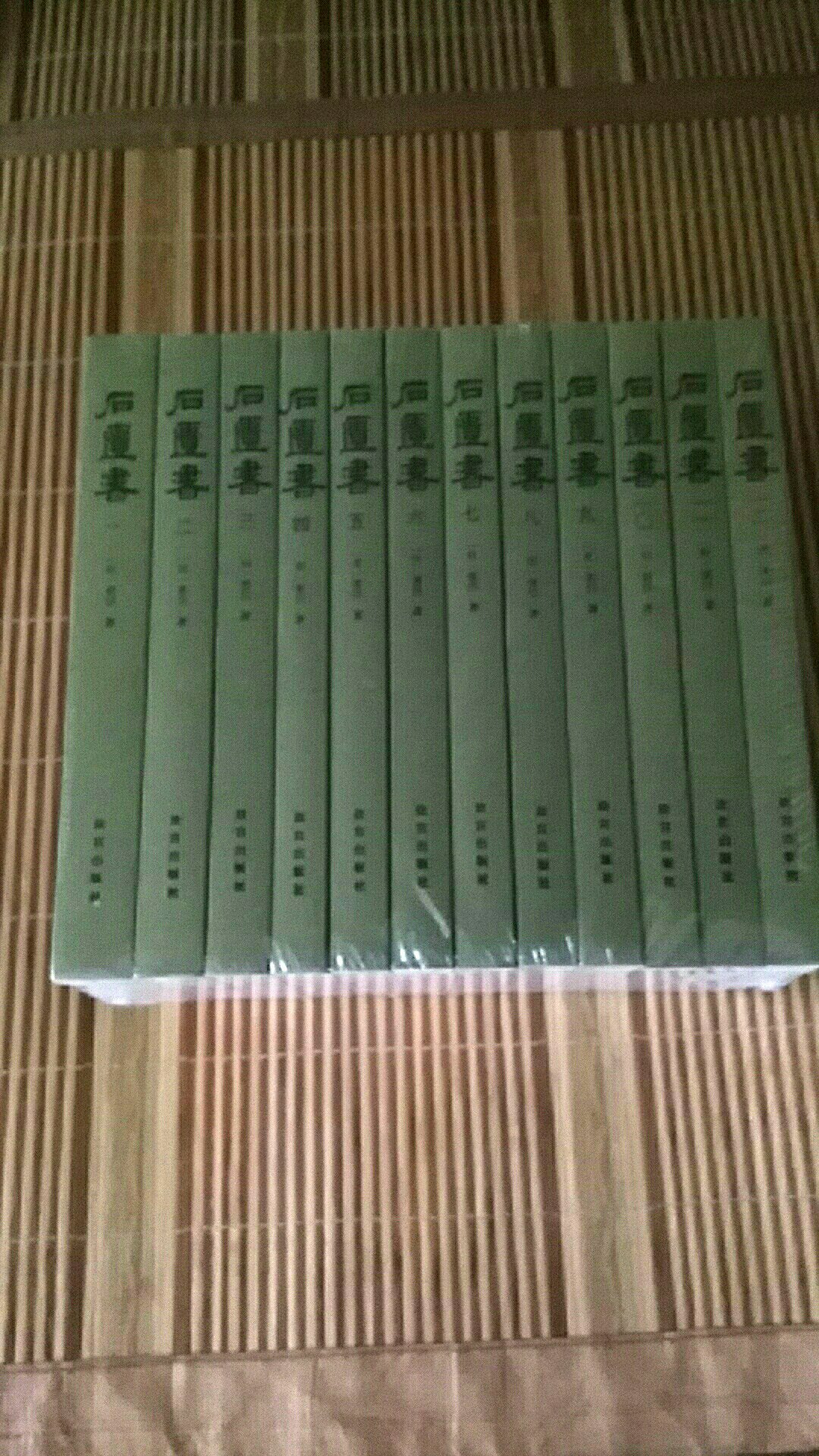 首先感谢快递小哥及相关的物流工作人员的辛苦付出,才能够这么快收到心爱的宝贝。张岱的石匮书一版一印才1000套,不敢等年底活动了,果断出手拿下。小开本的说,适合翻阅。印刷排版都好,每本薄厚适当。善本。