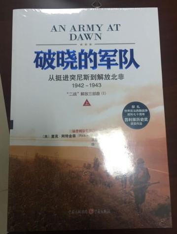 当时伦敦金融城里很少有人知道富达公司,即使听说过的人对这家公司的印象也不怎么好,因为听说在那里工作要很卖命,完全像个工作狂。“我的兄弟在富达审计公司工作,他告诉我很多公司如何雇用和解雇职员的事以及他对美国人的印象,听后令我震惊。”提姆波雷克回忆说。比尔·贝尔纳斯(BillByrnes),这位富达公司派来筹建英国业务的先生说:“我们是一家刚刚创办的投资公司,竭力在英国市场站稳脚跟,但所处的大环境不容乐观,经济衰退、通货膨胀率居高不下、利率很高,股市阴晴不定。更糟糕的是,富达国际公司(I~idelityInternational)是一家来自美国的公司,而当时