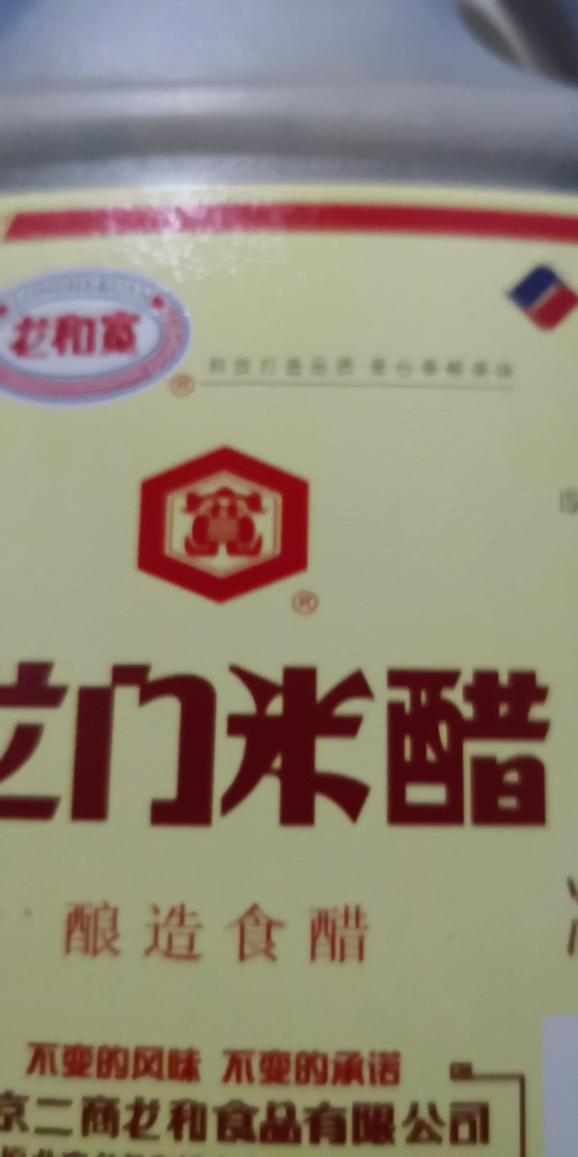的快递就是快,商品挺好的。点赞吧!