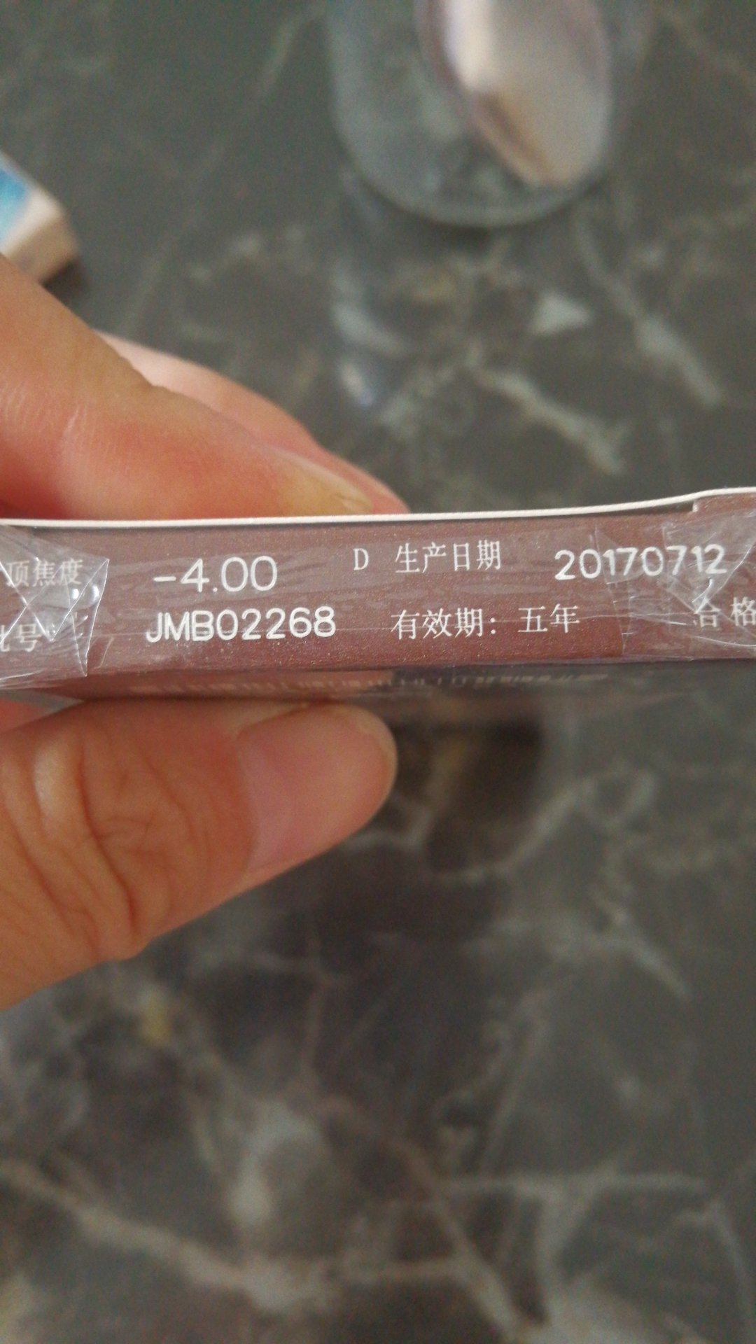 第一次从购买隐形眼镜,试试看咋样,应该是正品