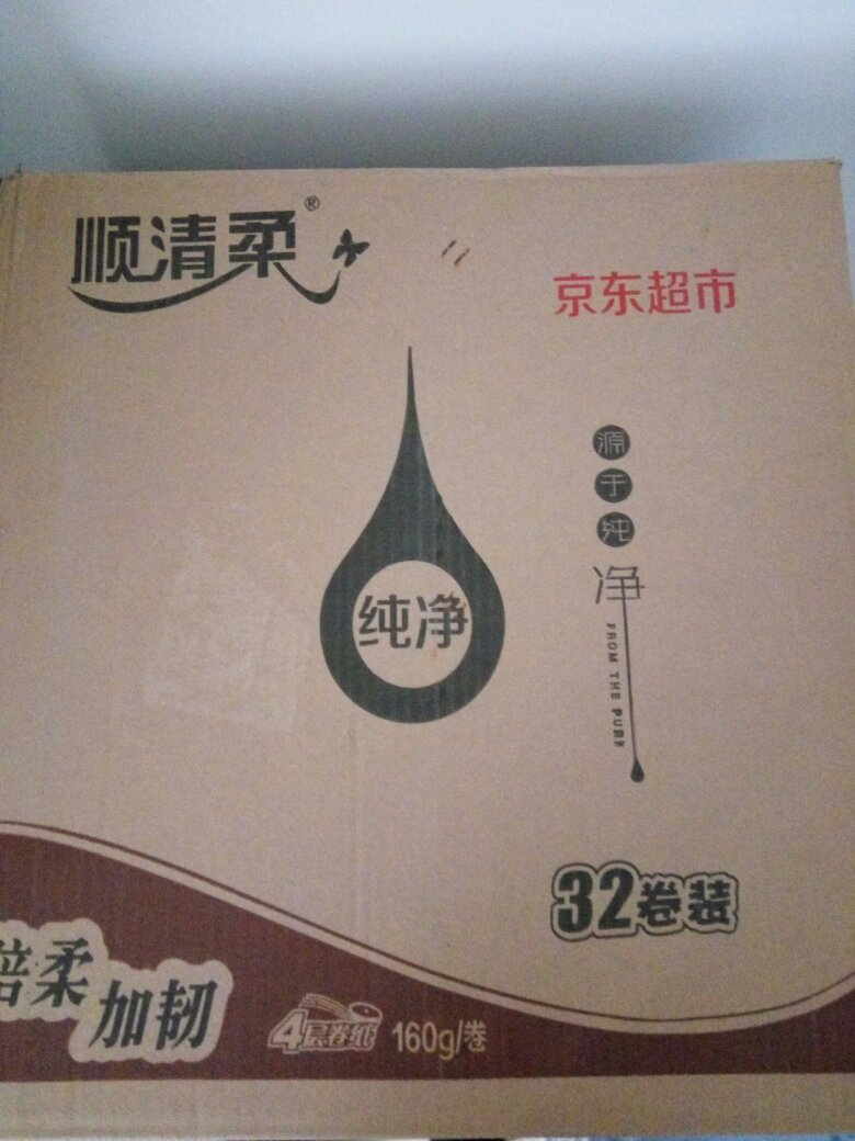 宝贝已多次购买,质量依然那么好。赞!物流快捷迅速!
