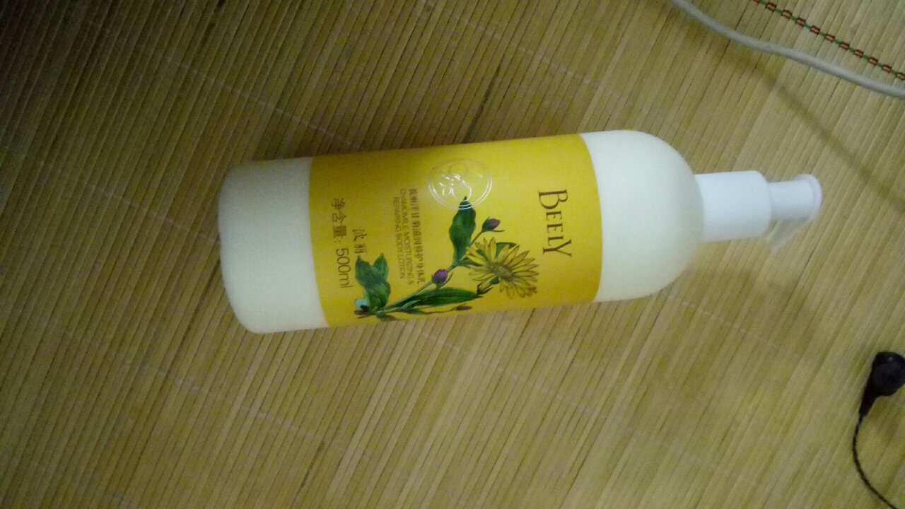 不错的产品,用了皮肤舒服多了