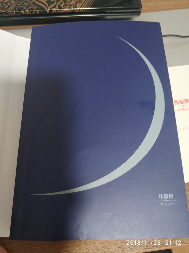 首先书的质量很好,印刷清晰纸质厚实,还没看完。字稍小一点,翻译通顺,内容不用评论,早有公论。买回来空余时间了解一下英国文学。