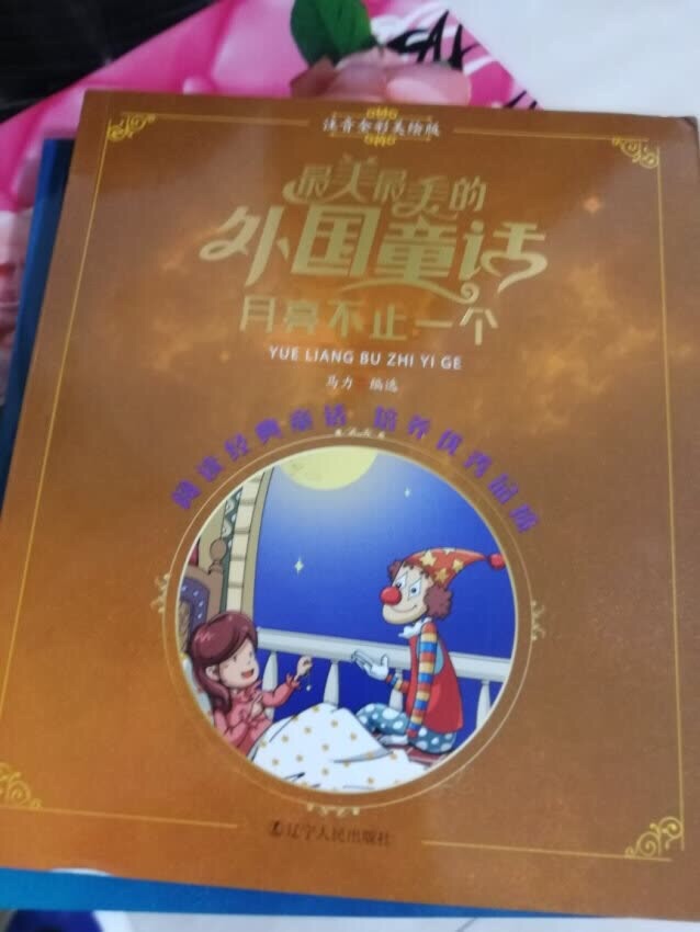 我为什么喜欢在买东西,因为今天买明天就可以送到。我为什么每个商品的评价都一样,因为在买的东西太多太多了,导致积累了很多未评价的订单,所以我统一用段话作为评价内容。购物这么久,有买到很好的产品