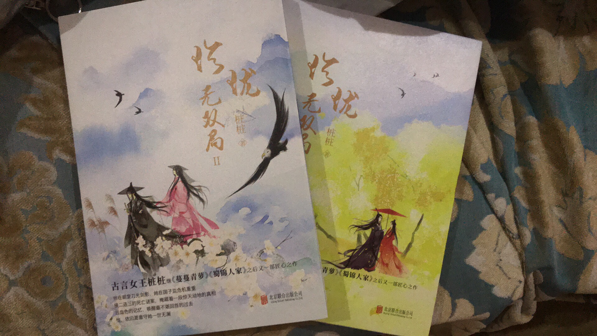 在买书太棒了,足不出户享受正版书送货上门,价格实惠质量好,已经掉坑里出不来了,家里囤了很多书,书柜橱柜都塞满了书,一直废寝忘食的在看,还是看不完,因为还在继续囤!桩桩的书看了几套,挺好看的,最喜欢永夜,所以又收了几套来看!