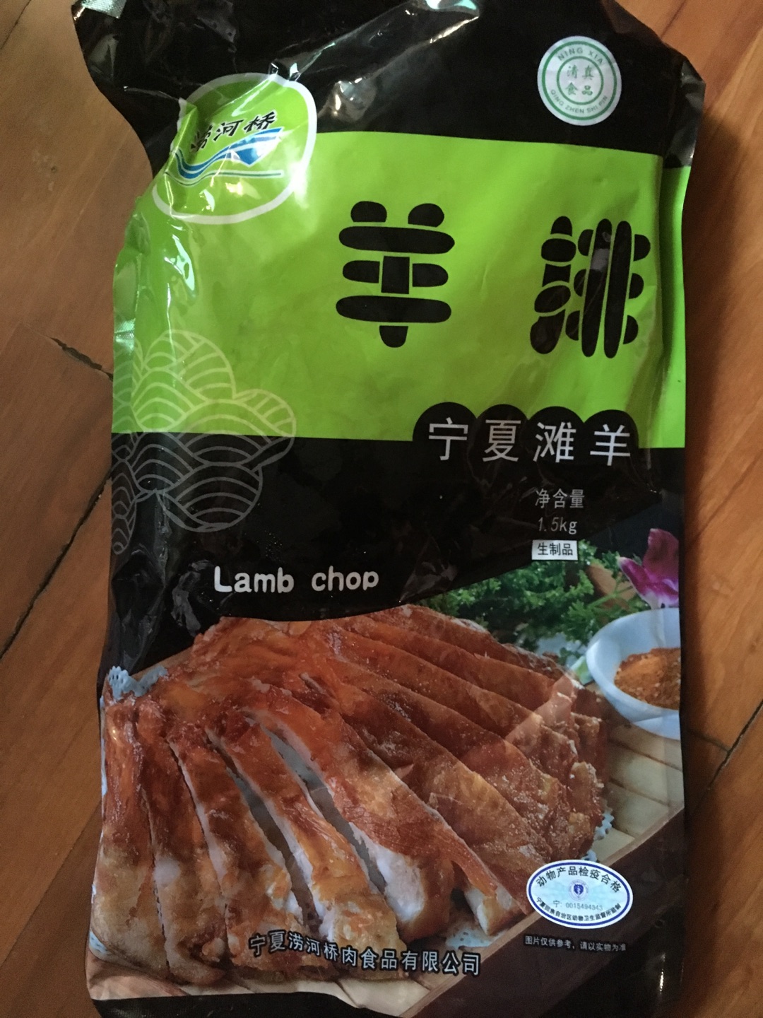 肉质不错,看起来很嫩,准备一半炖一半烤