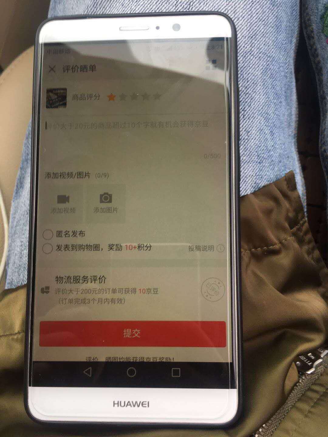 无语了? ,尺寸根本不对的,要不是拆了包装,必须退货!!!