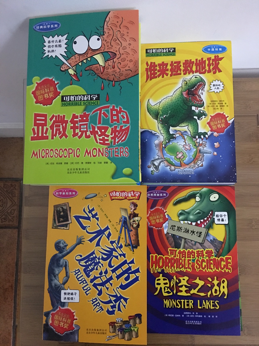 女儿刚刚上学就买了“可怕的科学”初级版,小女孩爱不释手,总缠着我要买高级版。担心她看不懂,一直没有下手。这次双十一终于下了决心和其他参考书一起买,作为女儿的礼物。整整一大箱子,36本,还不到400元,超值价。科学、数学、自然,包罗万象,开拓视野。