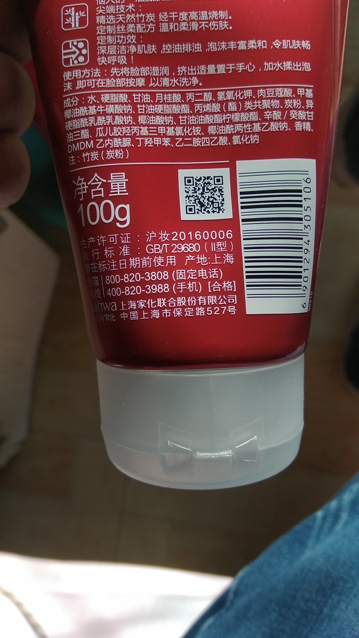 价格实惠,配送速度快,值得信赖