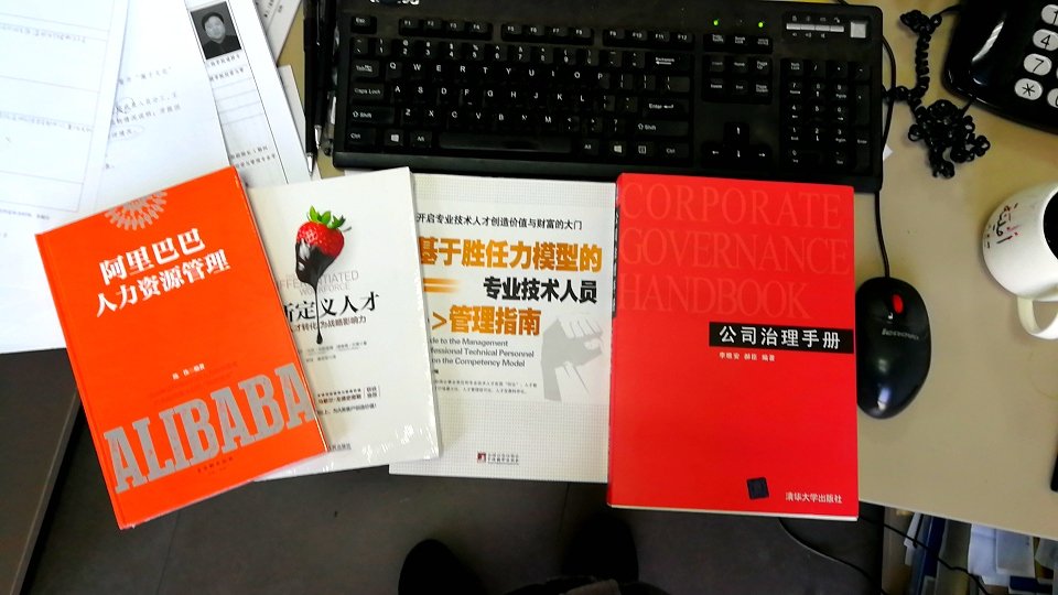 关于人才引进,选拔,培养,约束在实际操作过程中总是存在迷惑,希望能够给一些解答吧