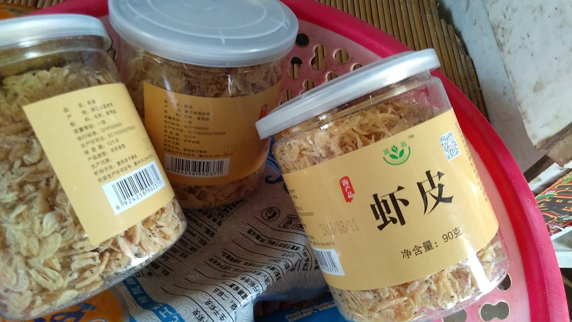 不错!值得推广!快递小哥服务态度五颗星!送货速度五颗星!
