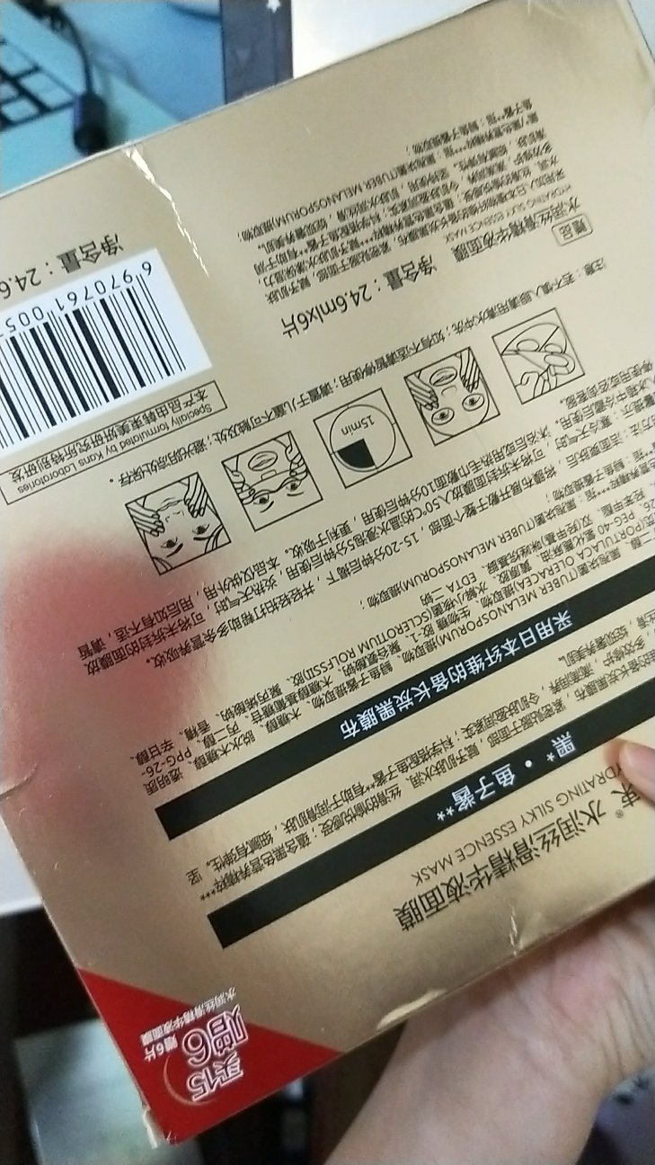 不错,挺好的,有活动买比较换算吧。