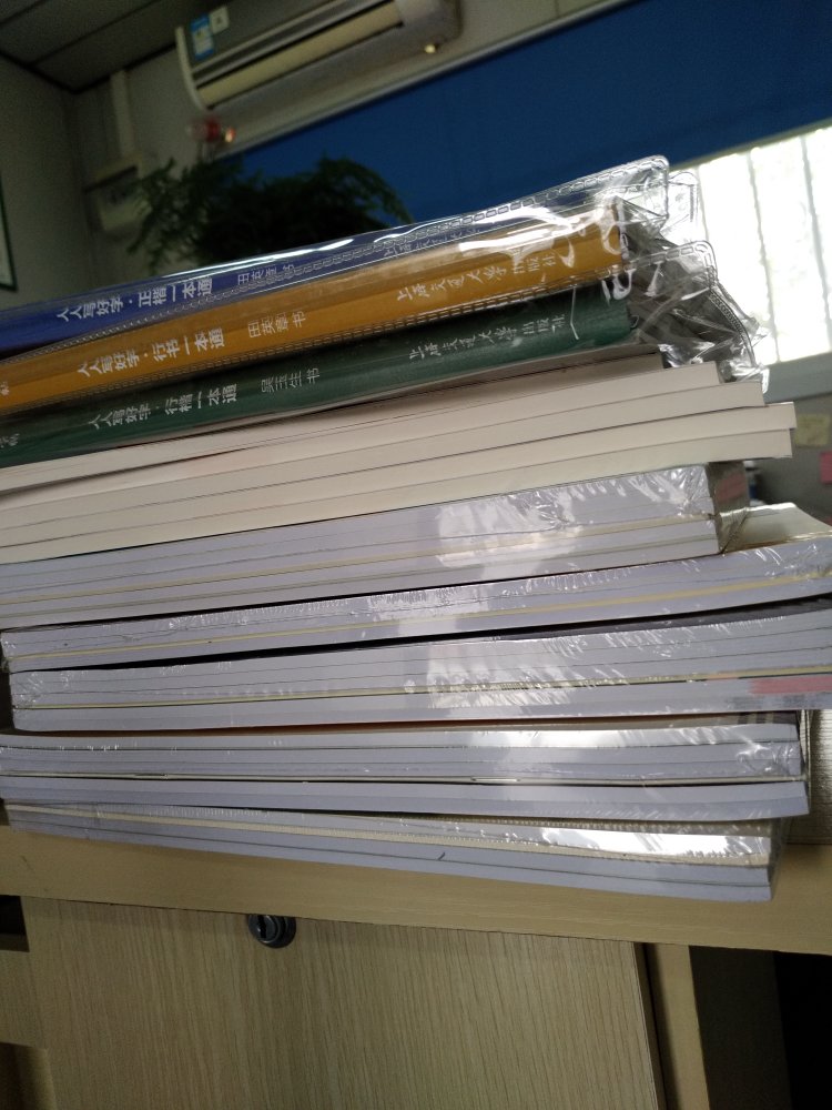 本来前两天在华夏万卷就买了一小箱子字帖,后来觉得双十一活动确实给力,就又买了两箱子字帖,够写一阵子了,田英章老师的字非常好看,字帖的质量非常棒,还有视频教学辅助。希望自己的钢笔字能早日达到预期的目标!
