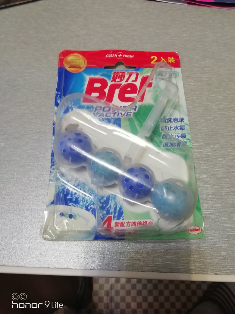 物流给力,质量有保证