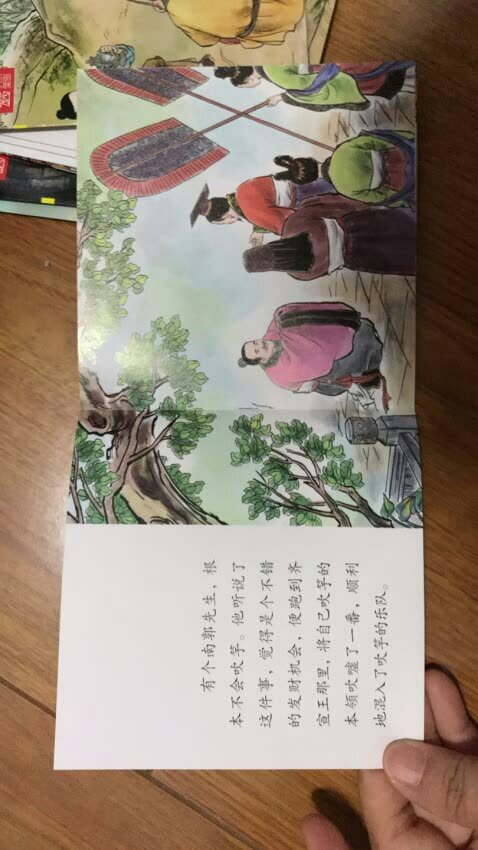 孩子特别喜欢成语,每天都听成语故事,所以买来给孩子读,这书手掌大小,特别方便,价格也可以,挺好的,每天看几本,每天出门也可以拿几本,方便
