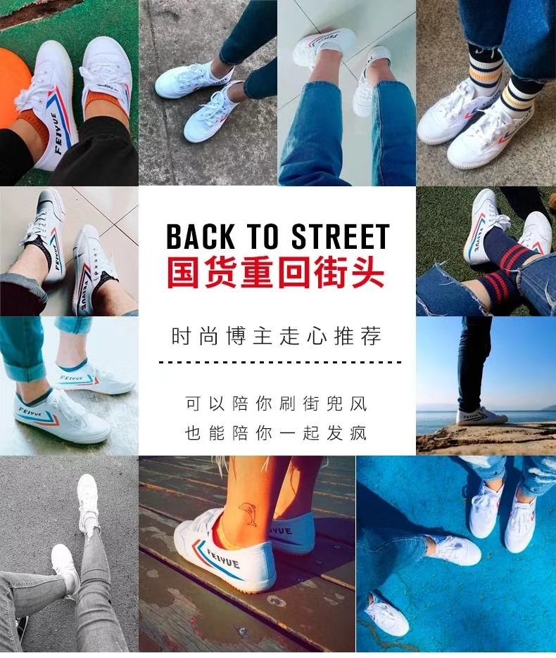 那么多款,真的觉得这款上脚最好看,真的