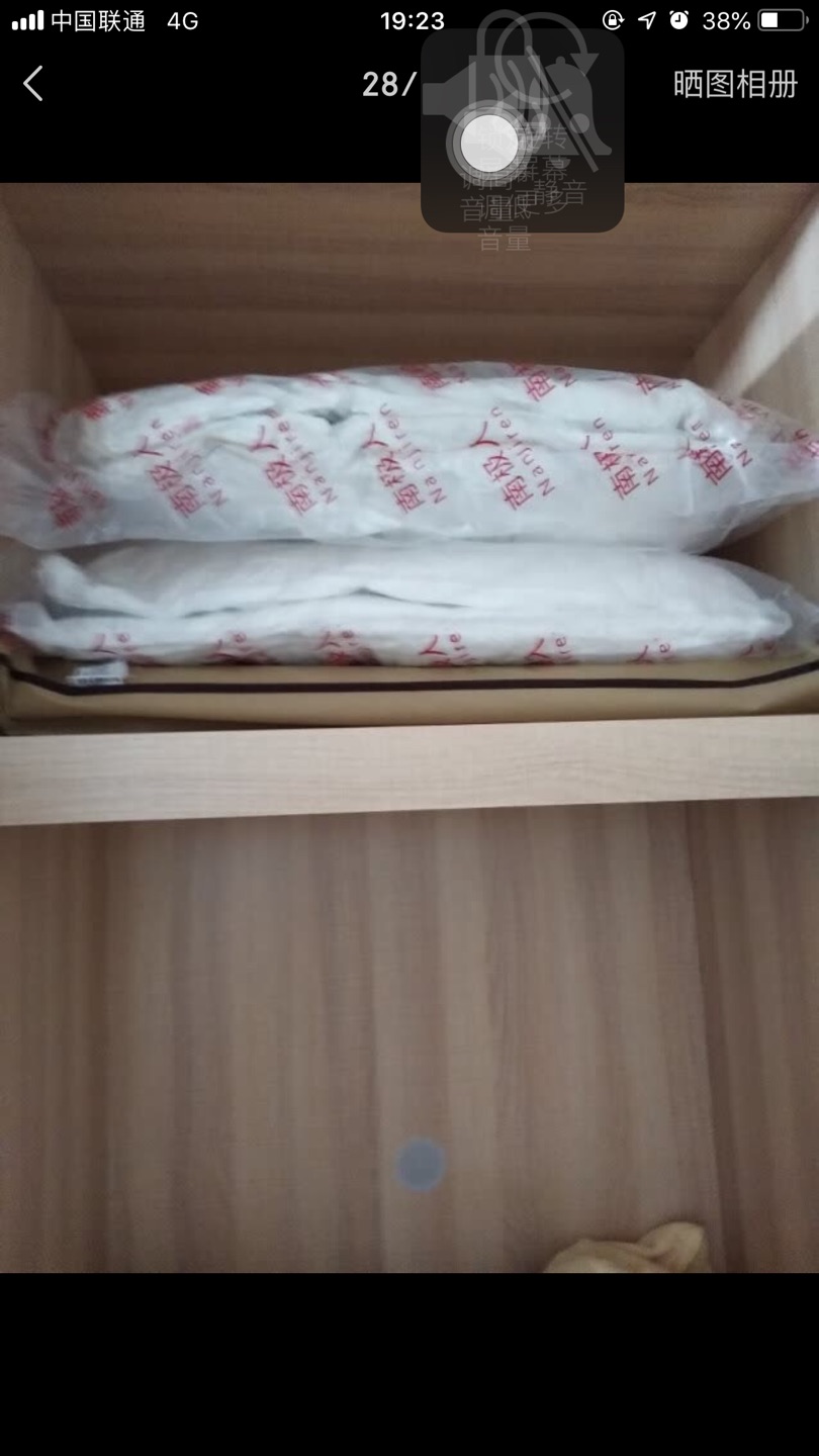 很好听,比较舒服,价格也便宜,物流很快,信赖,值得推荐的好东西。十分的品质。