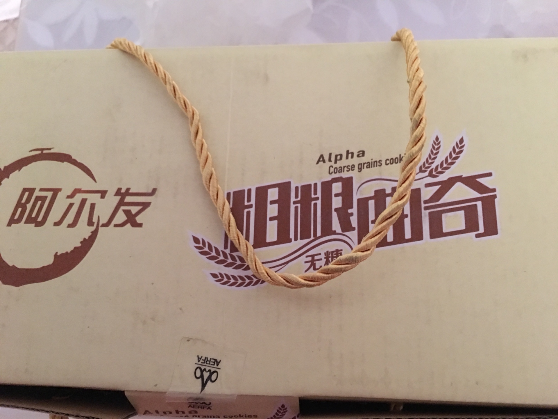 一直爱吃曲奇,看到这个少糖就果断拍了,包装完整,如果是粗粮的还对健康有益呢,先尝尝再说,如果好吃会再买的,快递小哥服务热情,送货上门及时,相信商城自营商品