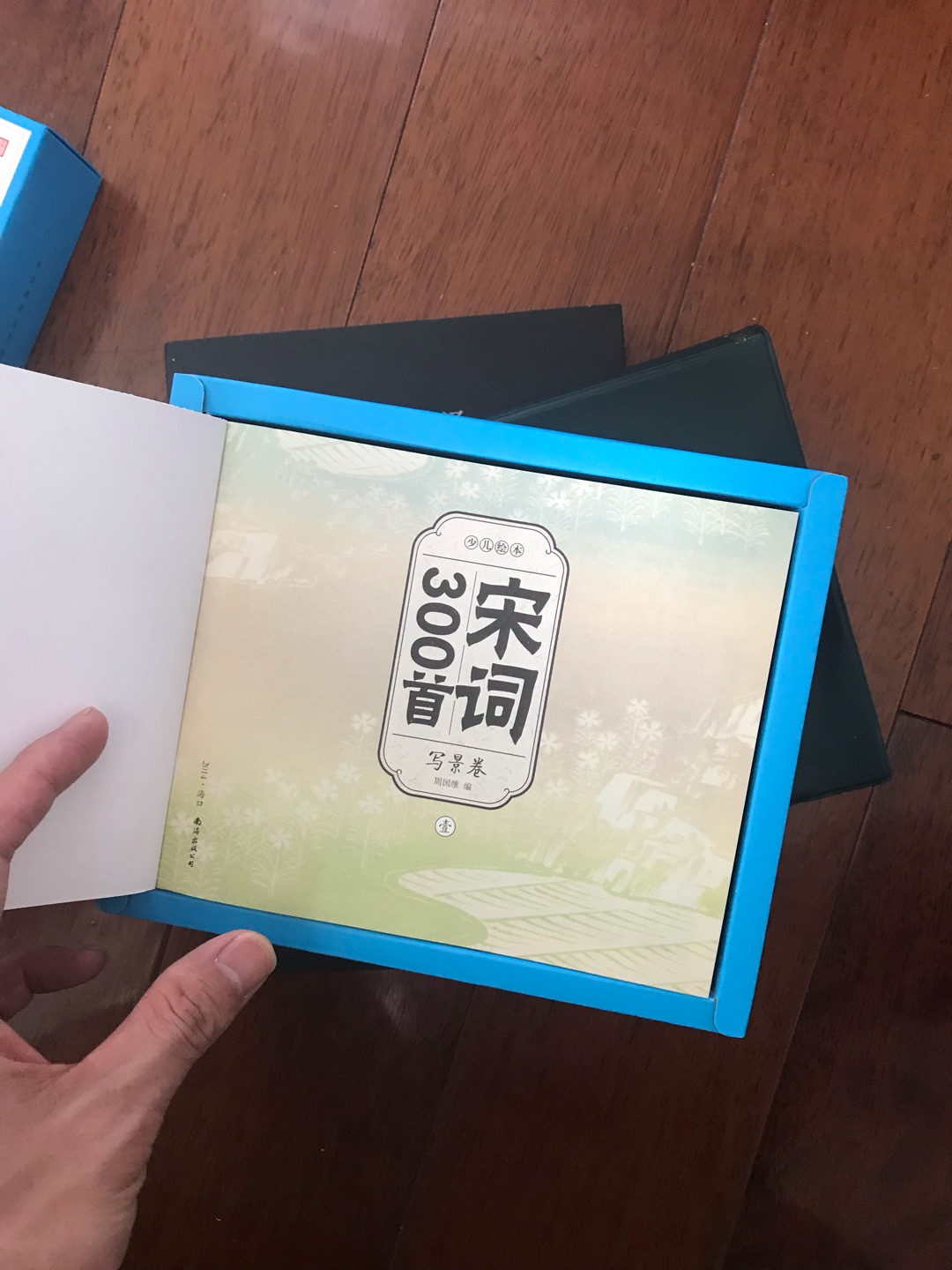 书拿倒了,真的很符合我的要求啊!是正版的,纸质和印刷都不错,想买这本书很久了,看到评价不错,就买了,而且比书店的便宜了很多,内容一样的。性价比好高有没有,态度好好哦~ 以后买书就你了,哈哈~