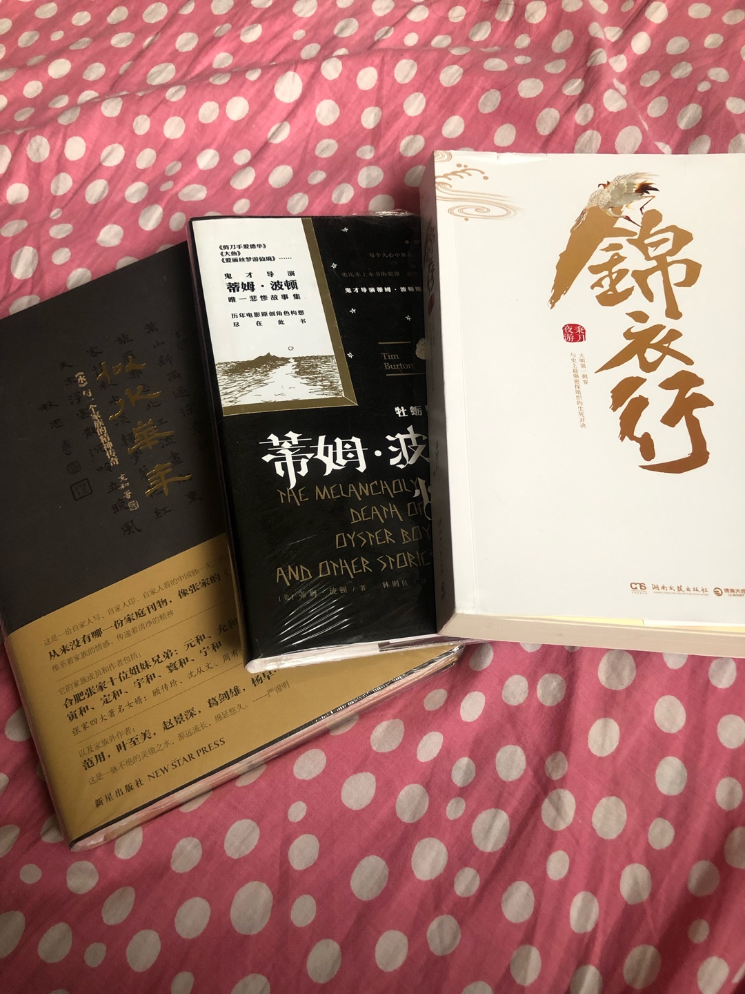 正版好书值得推荐 有需要还会再来的 好评啦 正版好书值得推荐 有需要还会再来的 好评啦 正版好书值得推荐 有需要还会再来的 好评啦 正版好书值得推荐 有需要还会再来的 好评啦 正版好书值得推荐 有需要还会再来的 好评啦 正版好书值得推荐 有需要还会再来的 好评啦 正版好书值得推荐 有需要还会再来的 好评啦 正版好书值得推荐 有需要还会再来的 好评啦 正版好书值得推荐 有需要还会再来的 好评啦 正版好书值得推荐 有需要还会再来的 好评啦 正版好书值得推荐 有需要还会再来的 好评啦 正版好书值得推荐 有需要还会再来的 好评啦 正版好书值得推荐 有需要还会再来的 好评啦 正版好书值得推荐 有需要还会再来的 好评啦 正版好书值得推荐 有需要还会再来的 好评啦 正版好书值得推荐 有需要还会再来的 好评啦 正版好书值得推荐 有需要还会再来的 好评啦 正版好书值得推荐 有需要还会再来的 好评啦 正版好书值得推荐 有需要还会再来的 好评啦 正版好书值得推荐 有需要还会再来的 好评啦 正版好书值得推荐 有需要还会再来的 好评啦 正版好书值得推荐 有需要还会再来的 好评啦 正版好书值得推荐 有需要还会再来