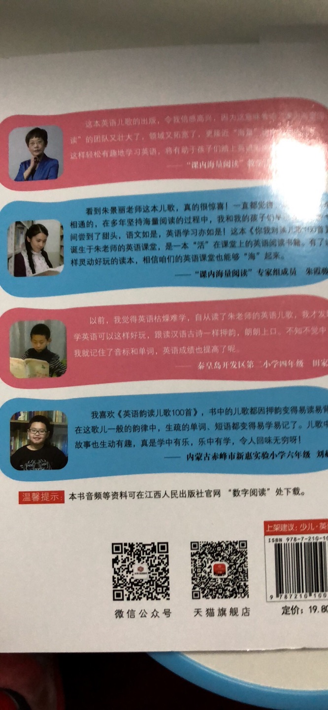 我为什么喜欢在买东西,因为今天买明天就可以送到。我为什么每个商品的评价都一样,因为在买的东西太多太多了,导致积累了很多未评价的订单,所以我统一用段话作为评价内容。