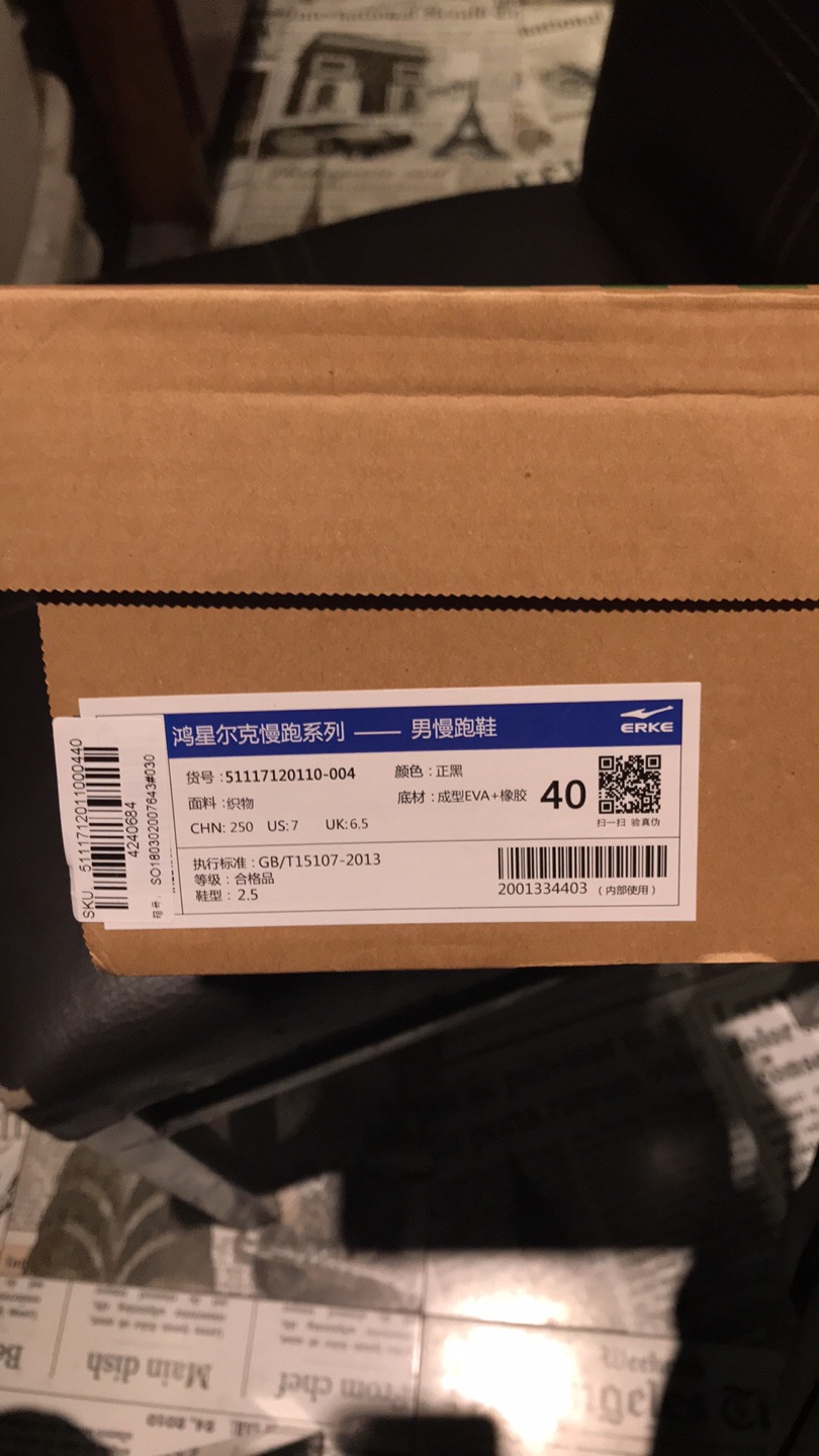 收到还没穿,鞋子大小合适,舒适度只有穿几天才知道