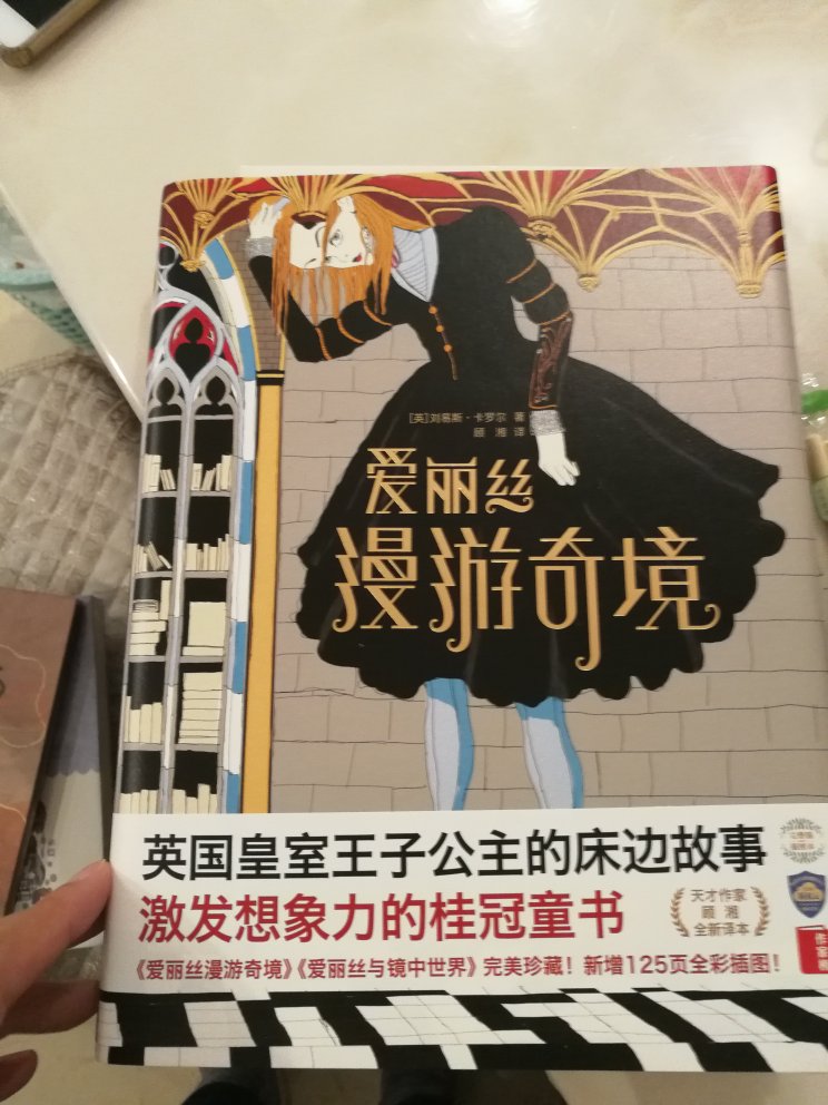 嗯,一次性买了好几本书,活动的时候买的,还没有看,嗯,还可以吧,有的可能质量并不是很好,但是总归来说还可以,这个价格也已差不多也就这样了吧,你如果是对纸张要求很好的朋友可以慎重考虑