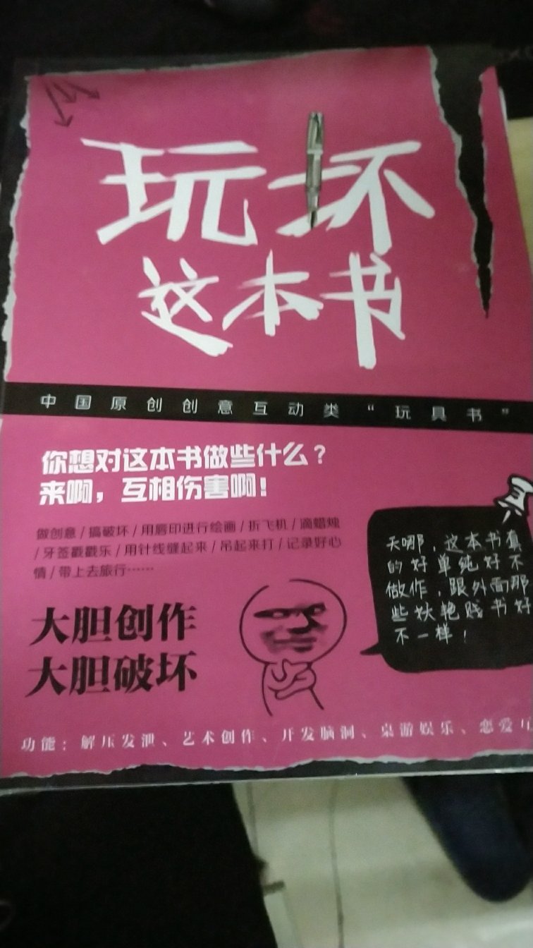 山东农业大学寒假“回访母校·谢恩师”社会实践调查报告 这次实践活动回到了我的母校——山东省牟平区第一高级中学,来到了高三文科班,对班上的同学做了问卷调查,学弟学妹都很认真的完成了问卷,收集完问卷后我把问卷整理了,通过问卷调查知道了他们想要了解哪方面的信息。基于调查进行演讲,首先对问卷调查进行了分析,总结,然后给学弟学妹讲了大学生活方面的信息,随后和他们交流有关高考备战的信息,最后也在高考报志愿选择方面给学弟学妹分享了一下我的经验,并向学弟学妹们介绍了山东农业大学,有不少同学对此展示出浓厚的兴趣。演讲结束后与我的高中班主任进行了一系列的交谈,并送给老师早已准备好的新年礼物,与老师合照后离开。通过这次社会实践做问卷调查和演讲,我认识了一些学弟学妹,在他们身上仿佛看见了自己以前的影子,时隔一年仍记得为高考努力奋斗的感觉,那是与大学生活绝然不同的日子。这次社会实践不仅锻炼了我自己,而且学弟学妹通过我的演讲也可以深入了解大学生活,对未来会更加有方向感。同时,对他们九月份踏入大学后有所帮助,不会手足无措,会知道需要做些什么,懂得去抓住机会,懂得处理课余时间,不会像我以前那么迷茫。最后希望我的演讲