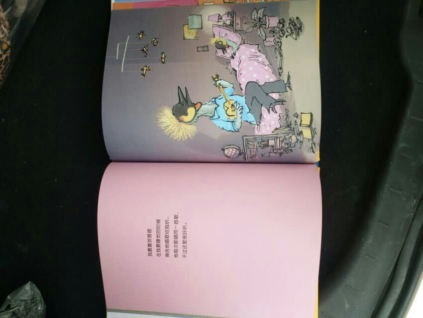 春夏秋冬,万物轮回。生老病死,成住坏空。世界是物质的,物质是运动的,运动时永恒的。一本绘本能揭示深奥的禅理也算优秀的。