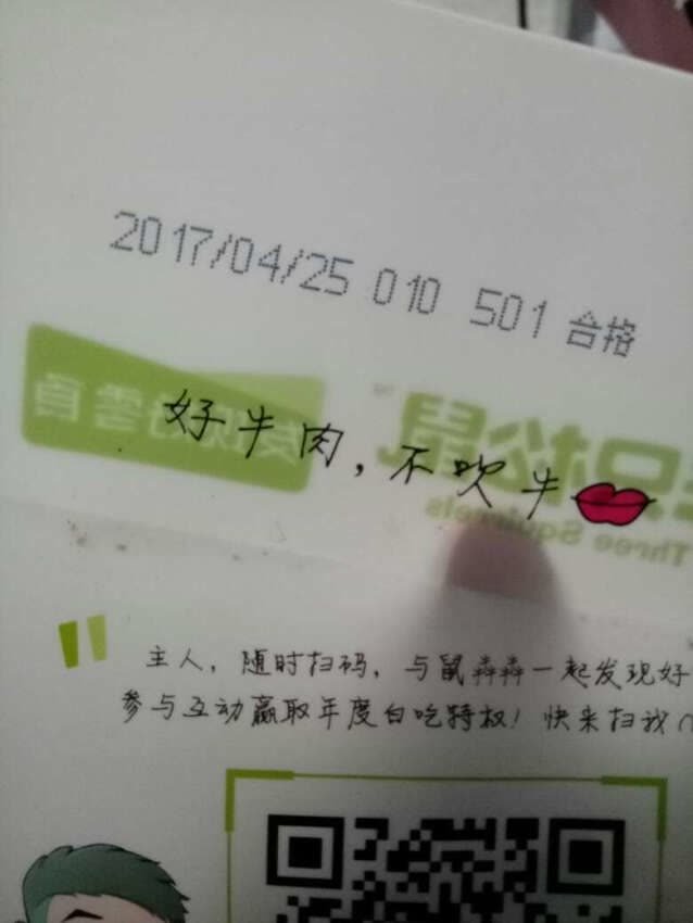 一次买了俩包,值得信赖,快递走的也很快!