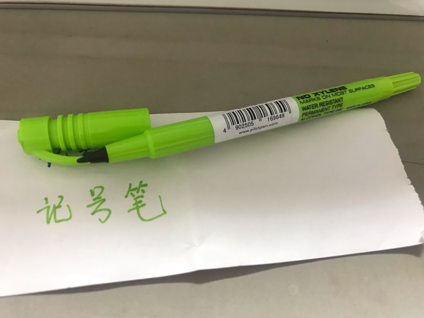其实想买黑色的,但是没有两支装,就买了绿色和蓝色。双十一活动很划算,希望用久了墨水没那么容易干。