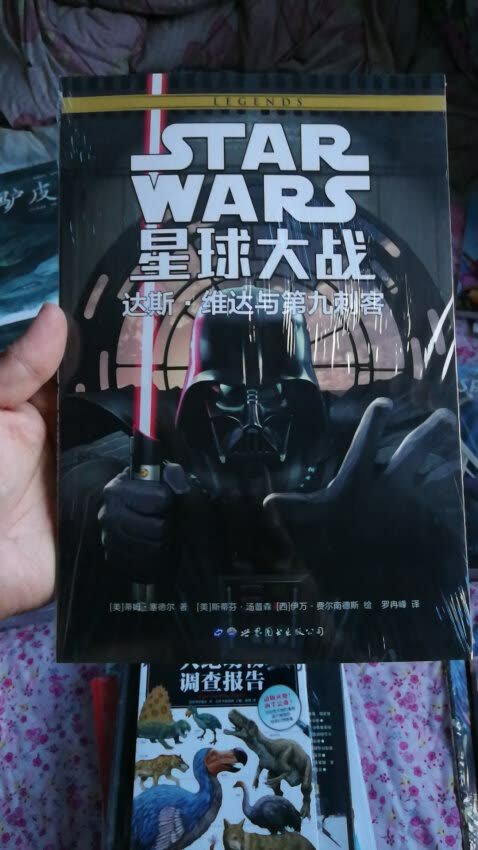 很不错,星战爱好者和粉丝必备,内容很丰富,图书精美,优惠时很便宜,发货速度也特别快。差不多把所有关于星战的中文图书买了。
