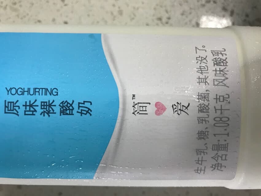 日期新鲜,活动给力,但物流太慢了点
