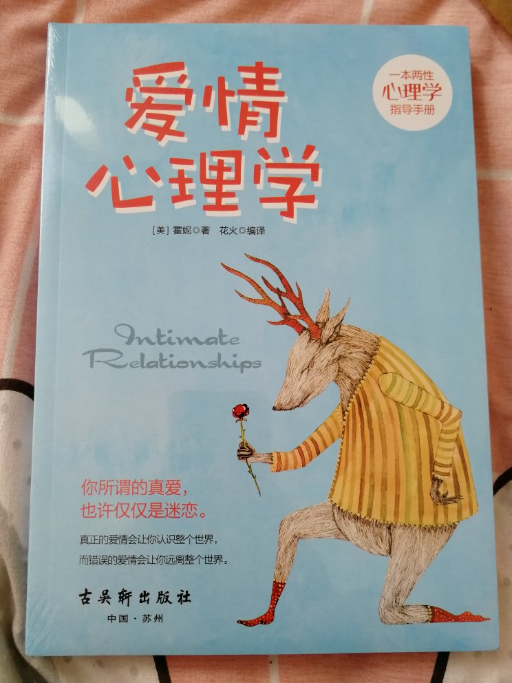 我为什么喜欢在买东西,因为今天买明天就可以送到。我为什么每个商品的评价都一样,因为在买的东西太多太多了,导致积累了很多未评价的订单,所以我统一用段话作为评价内容