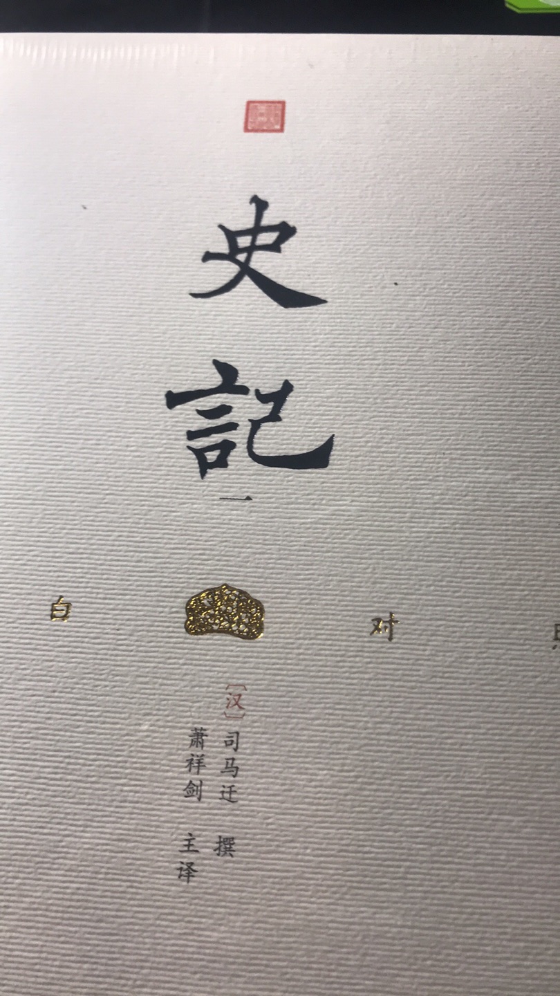 不错,好评,配送快,包装挺好的,值得推荐,是正品,还会再来,满意!棒棒哒,总的来说很满意,值得推荐。不错,好评,配送快,包装挺好的,值得推荐,是正品,还会再来,满意!棒棒哒,总的来说很满意,值得推荐。