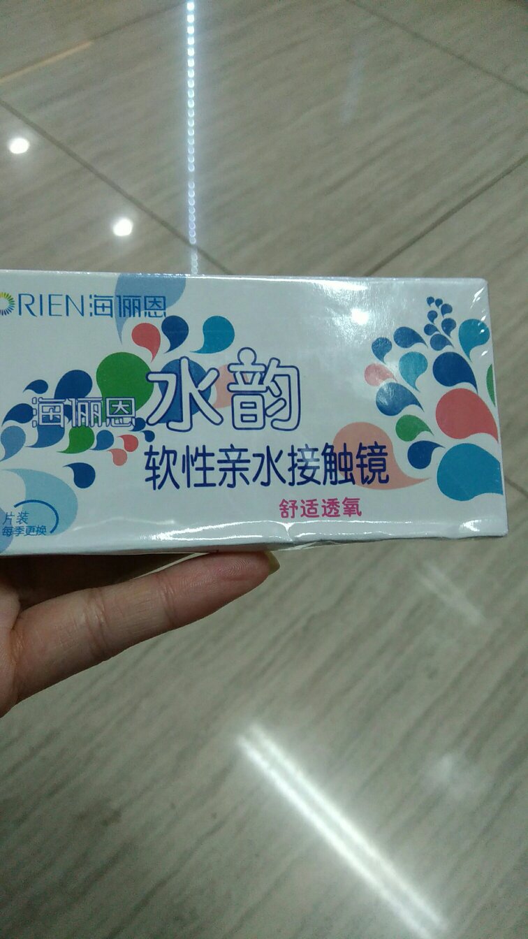 买了很多次了,物美价廉,方便,速度也快,挺不错的,很好用。